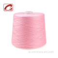 Consinee Economical Cotton Cashmere Viscose Yarn